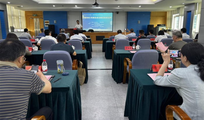 2025年第二期社科金山学术沙龙成功举办