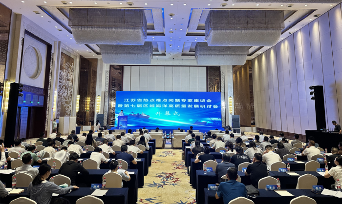 江苏省热点难点问题专家座谈会暨第七届区域海洋高质量发展研讨会在连云港召开