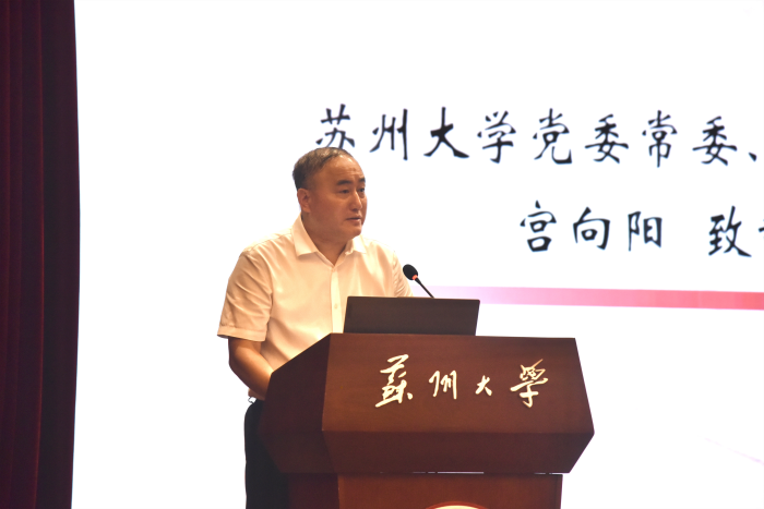 聚焦推进法治江苏建设  省社科界第十九届学术大会政治学与法学专场在苏州举行