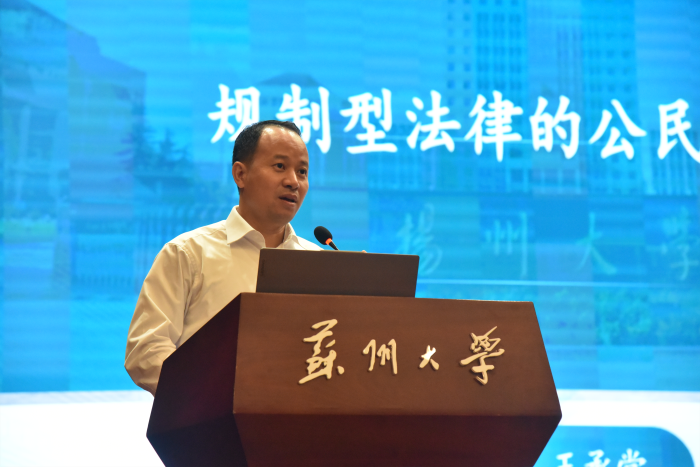 聚焦推进法治江苏建设  省社科界第十九届学术大会政治学与法学专场在苏州举行