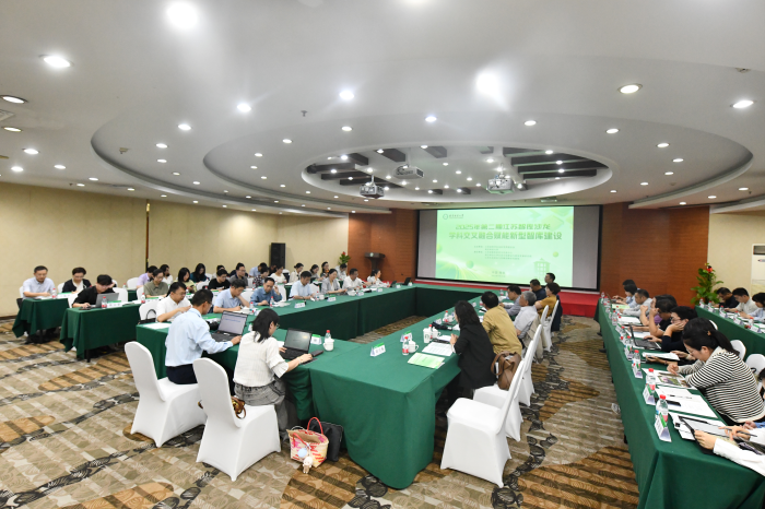 2025年第二期江苏智库沙龙在宁举行