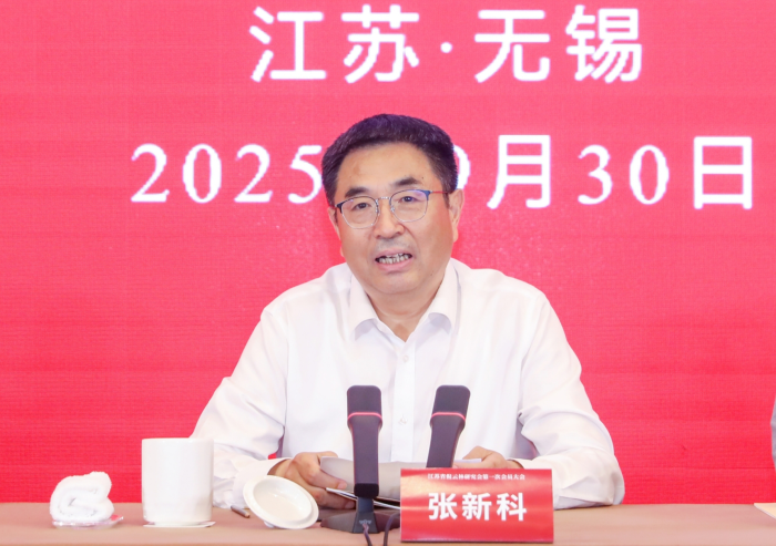 省倪云林研究会第一次会员大会在无锡召开