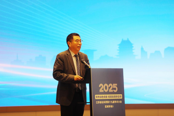 共探绿色低碳发展新路径                        省社科界第十九届学术大会区域专场在盐城举行