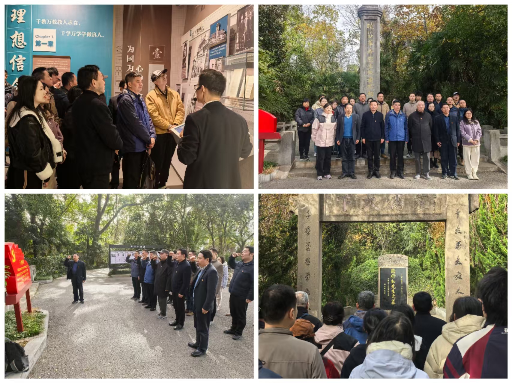 省社科联开展“银发生辉守初心 接续奋斗谱新篇”主题教育活动