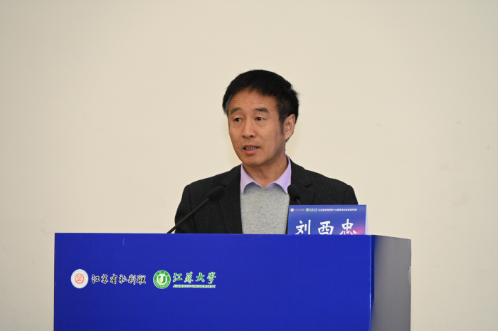 聚焦“落实国家重大发展战略”                省社科界第十九届学术大会区域专场（苏南）在镇江举行