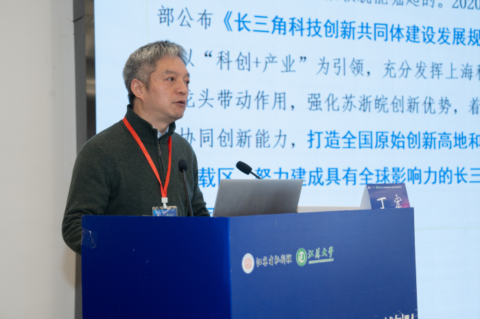 聚焦“落实国家重大发展战略”                省社科界第十九届学术大会区域专场（苏南）在镇江举行