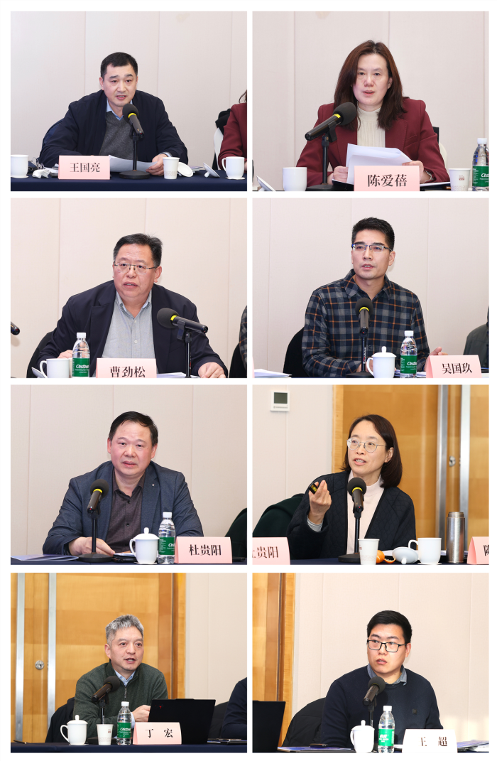 2025年第四期江苏智库沙龙在南京举行