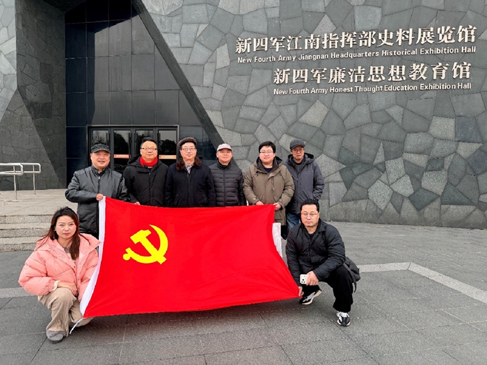 省中华成语研究会党支部开展“探寻红色足迹，传承文化根脉”主题党日活动