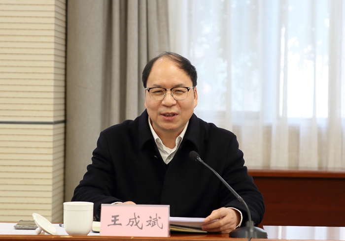 江苏省社科联第十届理事会第一次主席会在宁召开