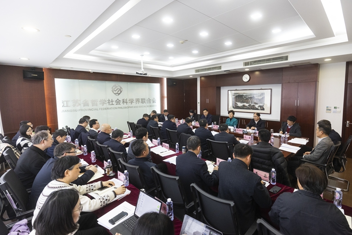 江苏省基层社科联工作座谈会在宁召开