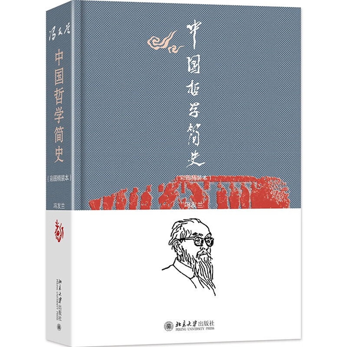 书香润社科·理事荐经典 |省社科联“理事荐书”栏目第一期正式上线