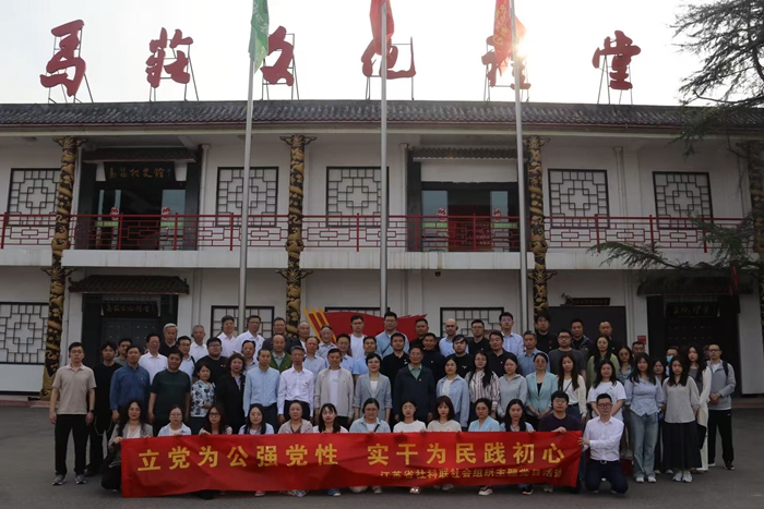 共学共研 共促共进——社会组织党建与业务能力提升培训班在徐州举办