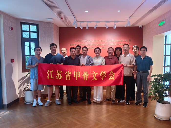 【党建引领-社科专家基层行系列活动】墨韵润初心 甲骨传文脉｜一场跨越三千年的“寻光”之约在社科之家启幕