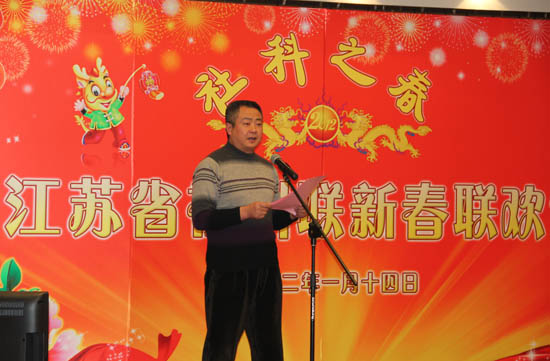 省社科联举办“社科之春”新春联欢会