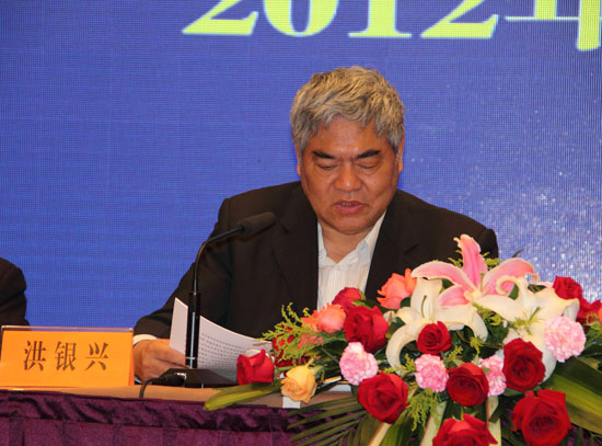 省社科联七届理事会第八次会议在南京召开