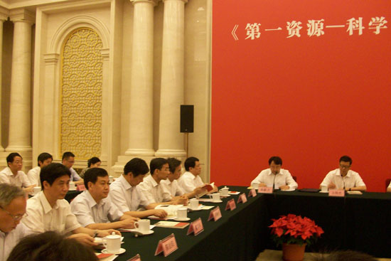 《第一资源——科学人才观简明读本》出版座谈会在京召开
