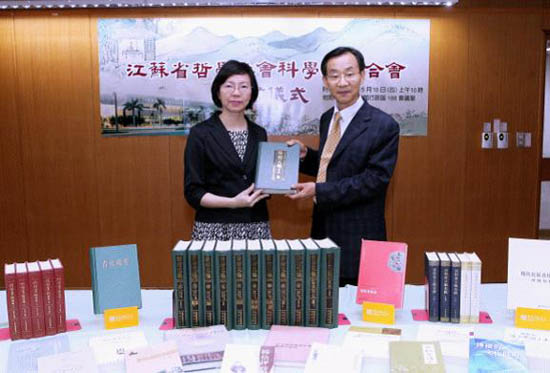 共享中华文化资源  促进两岸文化交流