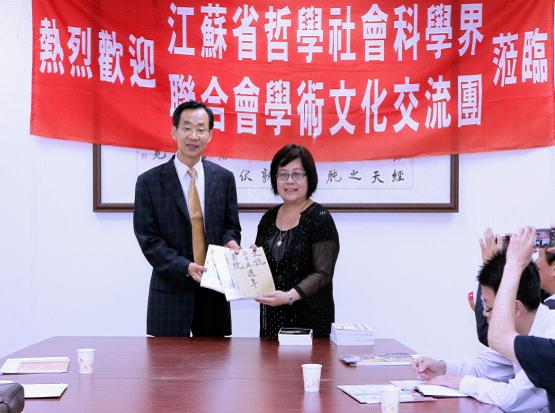 共享中华文化资源  促进两岸文化交流