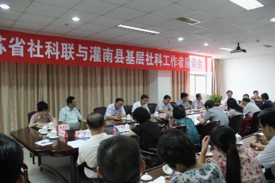 人文社科专家与农业科技专家携手“三解三促”