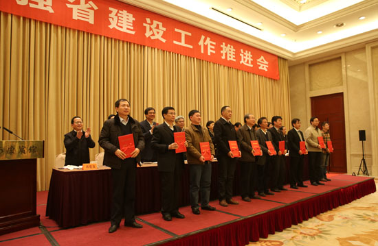 江苏社科强省建设工作推进会在南京举行