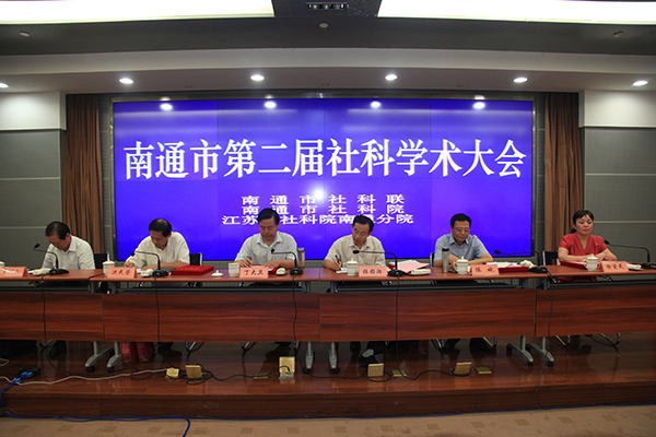 张颢瀚书记赴南通指导基层社科工作