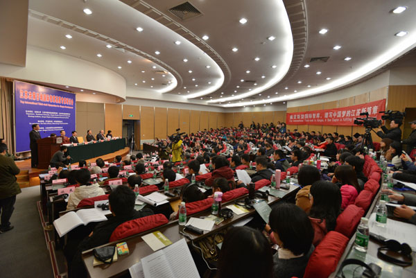 江苏决策咨询国际智库高层专家研讨会在宁召开