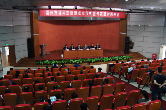 常州市社科联成立人文精神与知识普及志愿团