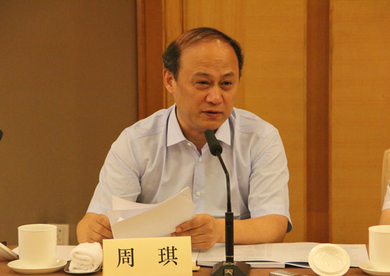 “学术期刊创新与理论自信”高层论坛在南京召开