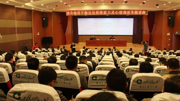 灌云县社科联举办 “提升领导干部法治思维能力”专题讲座 
